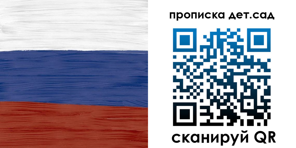 временная регистрация 2025 в Краснодарском крае